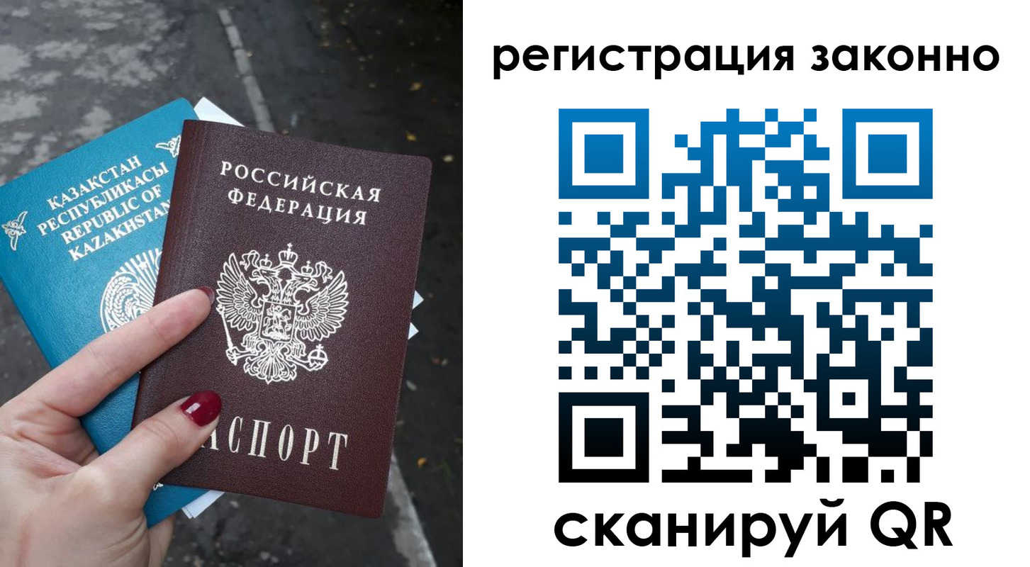 найти адрес прописки в Соль-Илецке