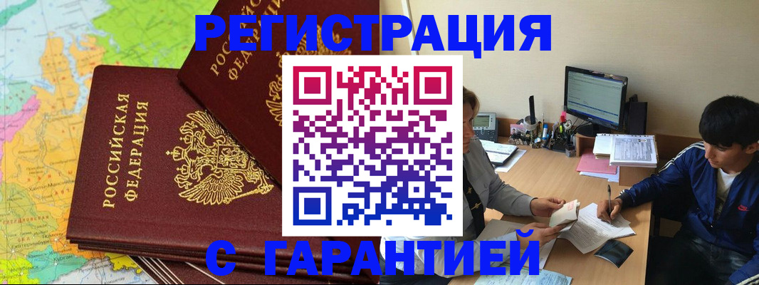 пропишу в квартире в Соль-Илецке